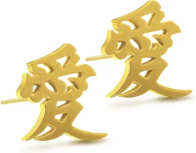 Japanese Love Kanji Earrings Gold Black Steel Chinese Character Earrings for Men Women
